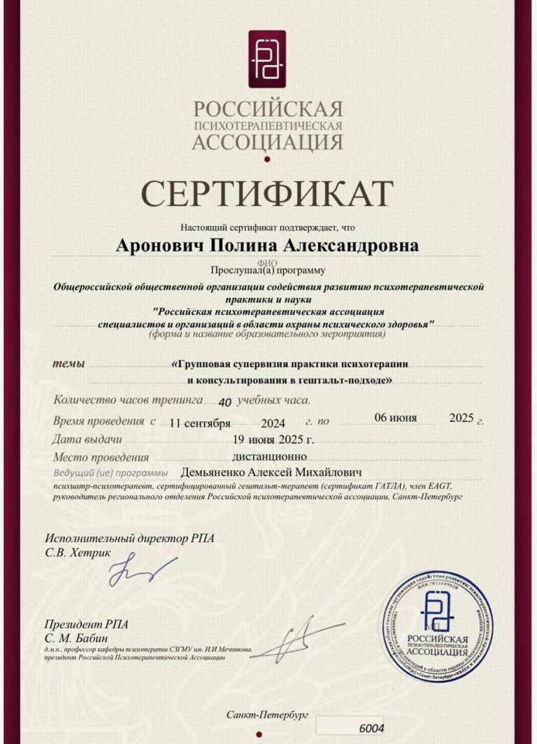 photo_2026-02-04_19-23-33